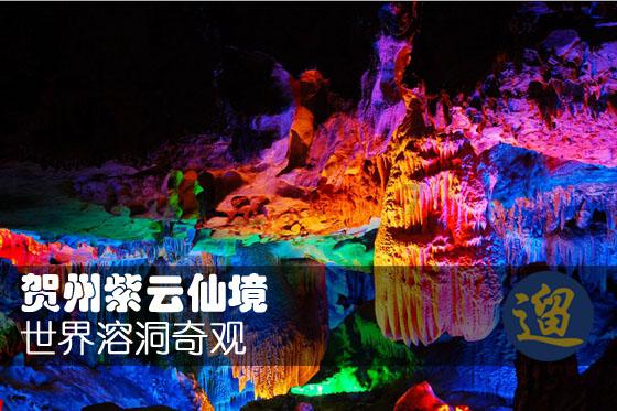 winhafnt.dll加载被阻止游戏画面