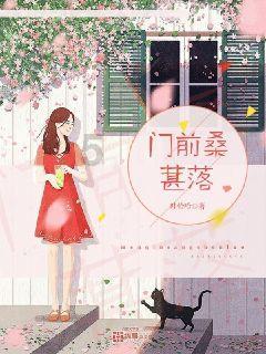 病菌猎人