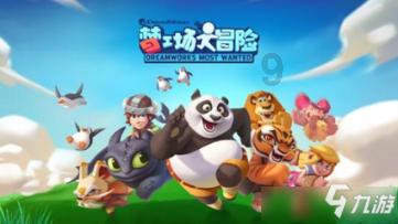 沙俄曾经霸占中国150万平方公里领土,2004年进行归还,还了多少