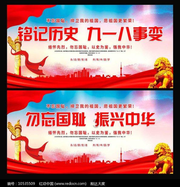 丰田卡车找不同