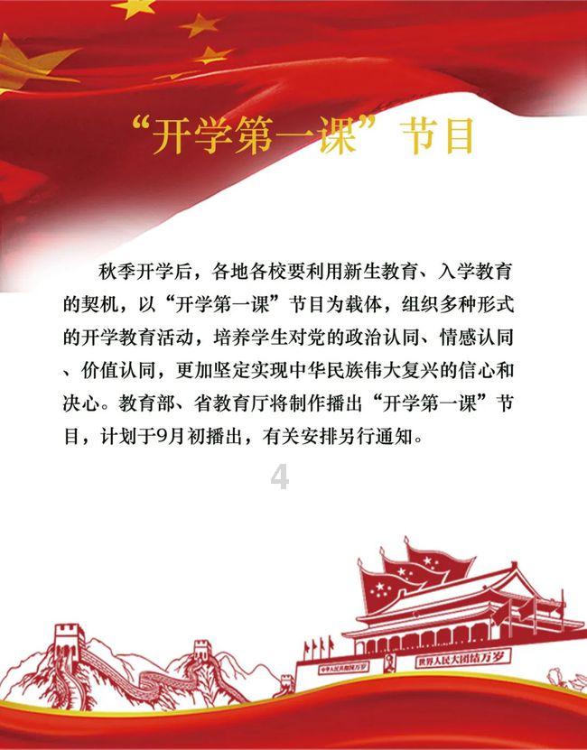 什么是中医？中医的特点有哪些？